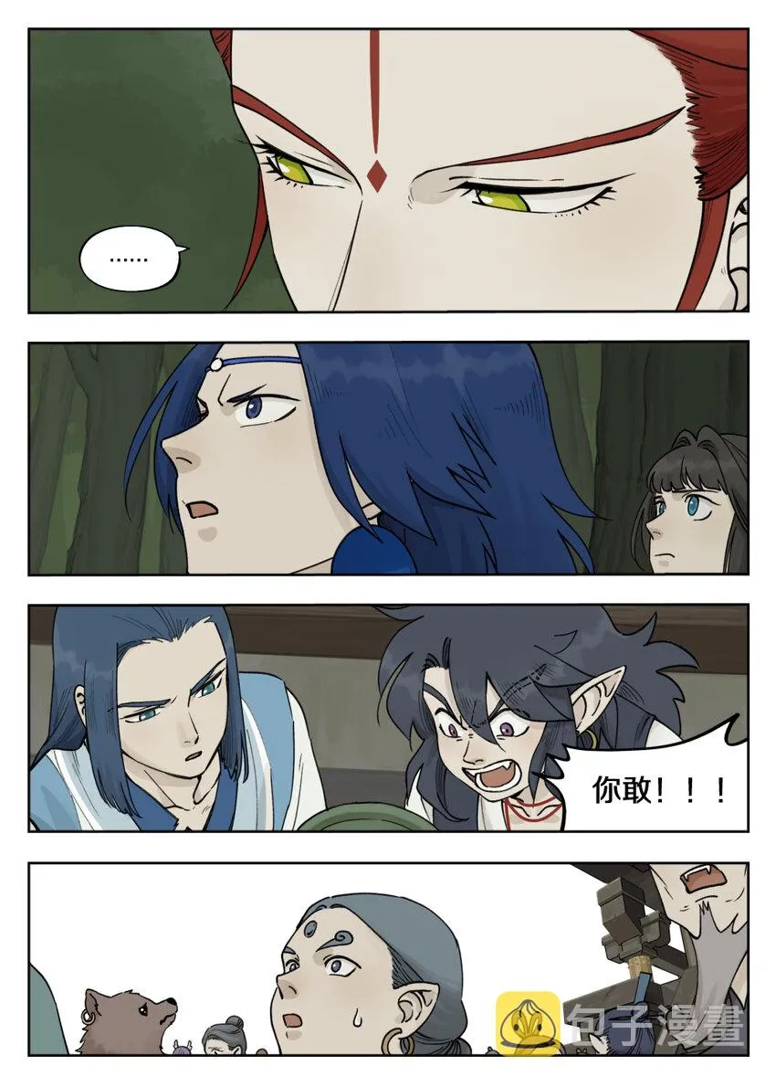 097 缓兵1