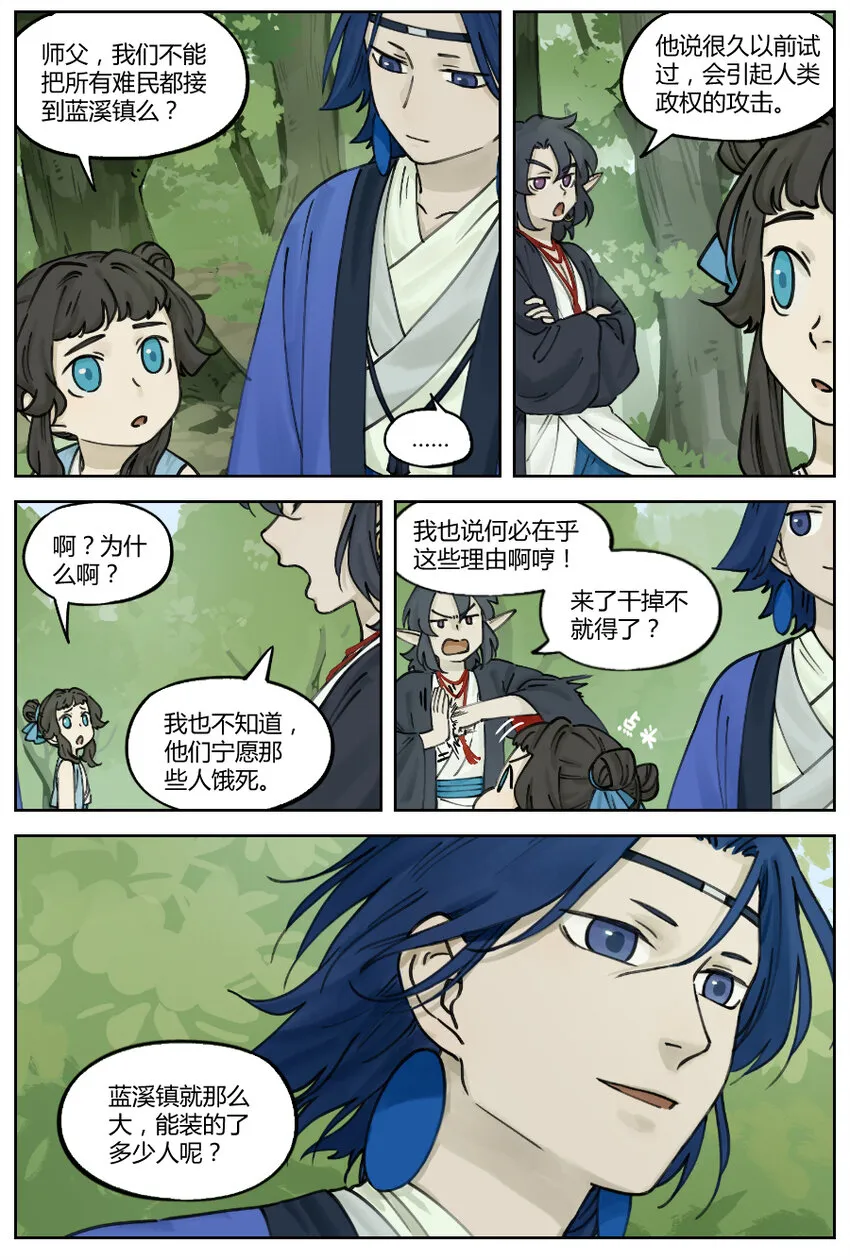 018 小花4