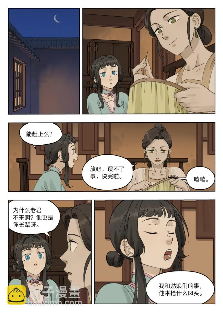083 无眠4