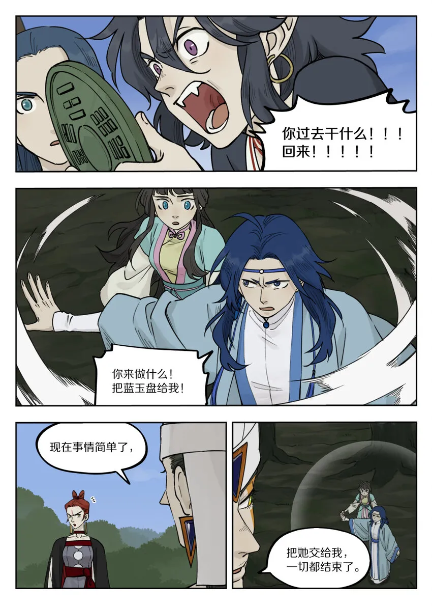 097 缓兵0