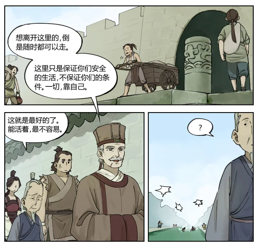 005 约定2