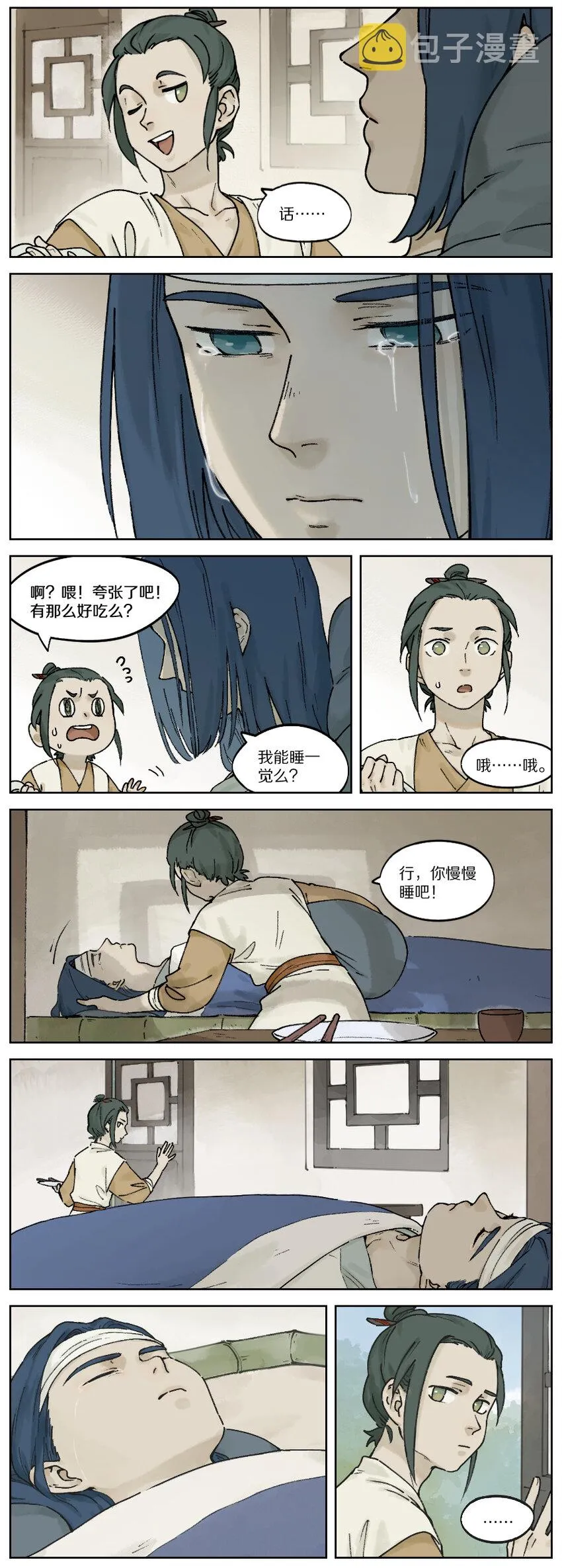 026 无限4