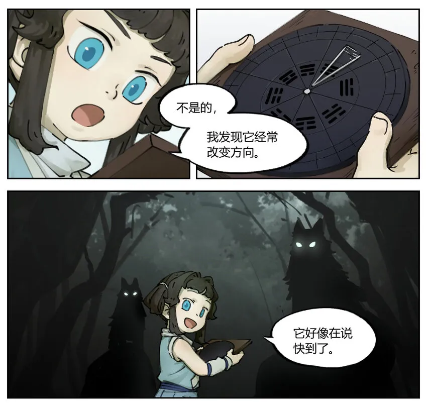 004 玄离3
