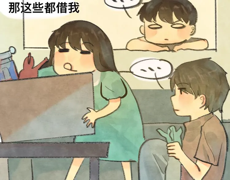 无法与女生成为朋友漫画,【番外】和你的初次见面2图