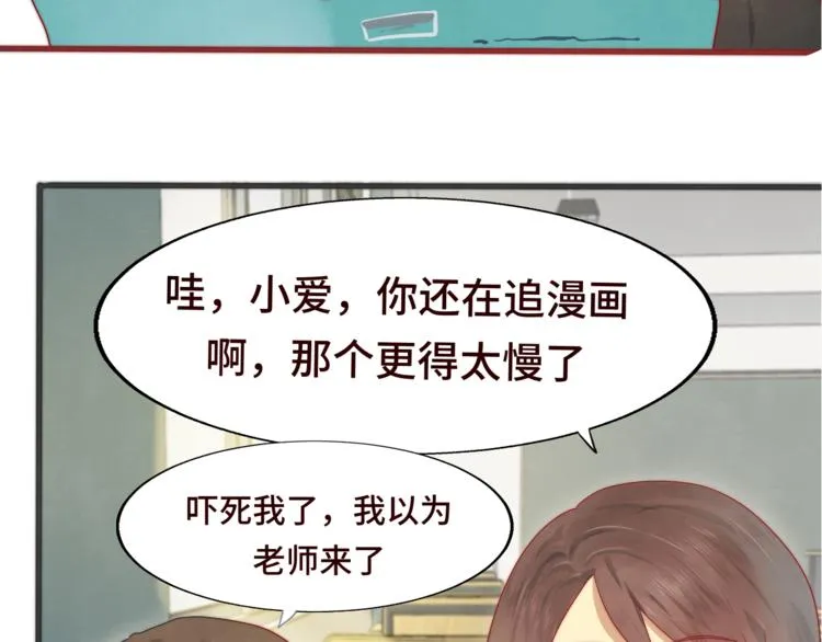 第18话 磕CP快乐多0