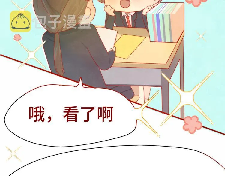第18话 磕CP快乐多4