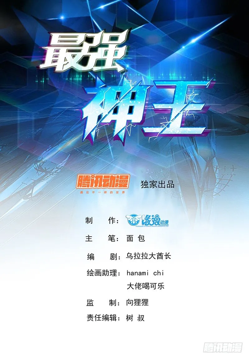 第21话 废话多死的快0