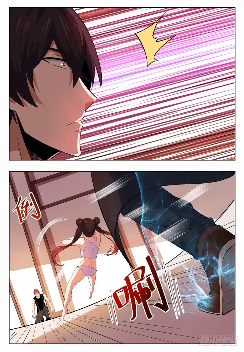 最强神王漫画,第27话 不可描述的画面3图