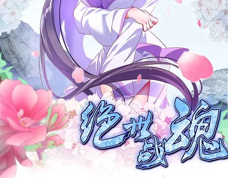 第640话 喋血圣地1