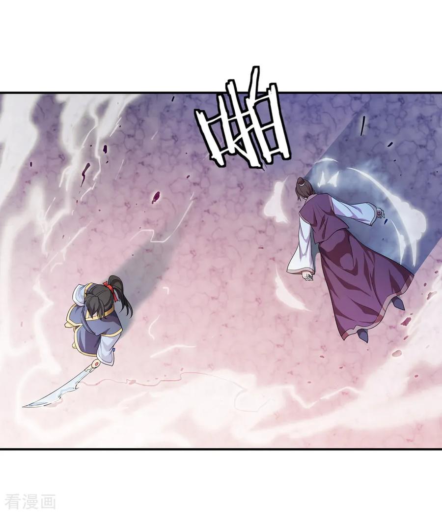 第36话 强势偏袒2