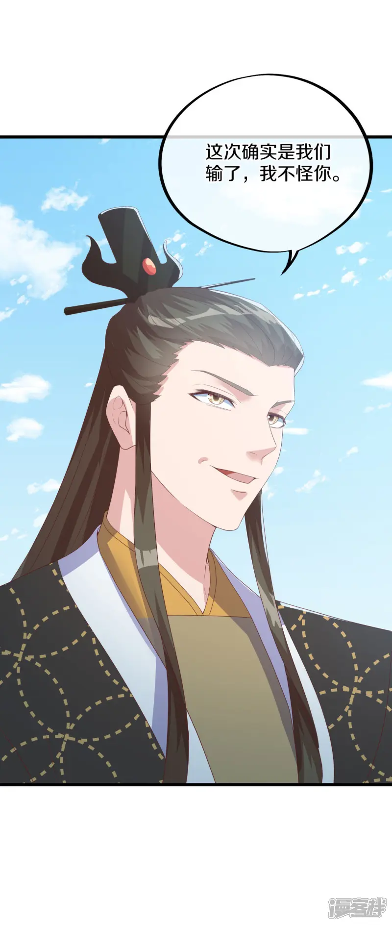 第656话 护送秦南？1