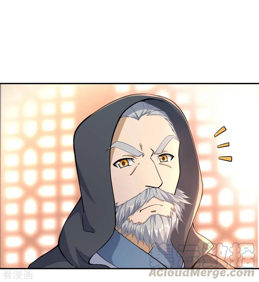 第57话 紫龙赤牙令4