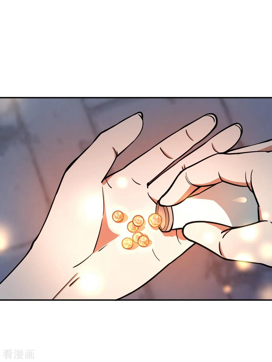 第60话 莫厉的诡计3