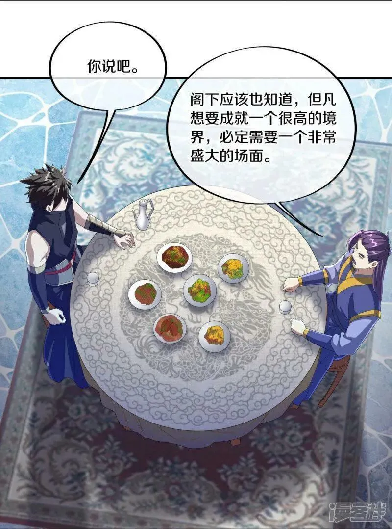 第589话 渡仙之船2