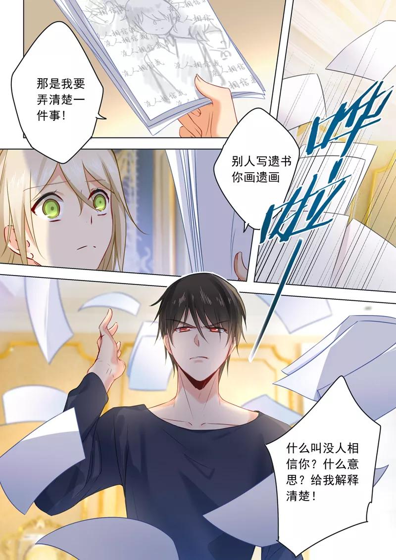 第21话 一个星期的约定1