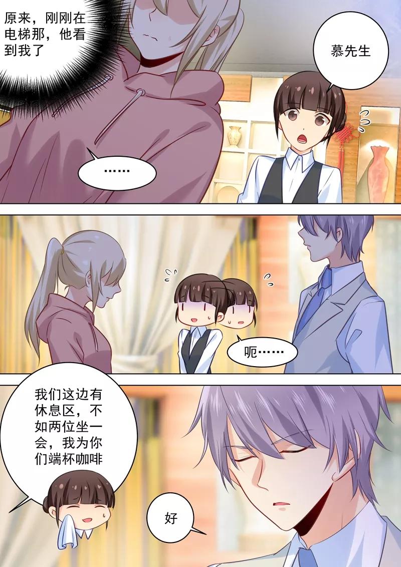 第49话 欲擒故纵1