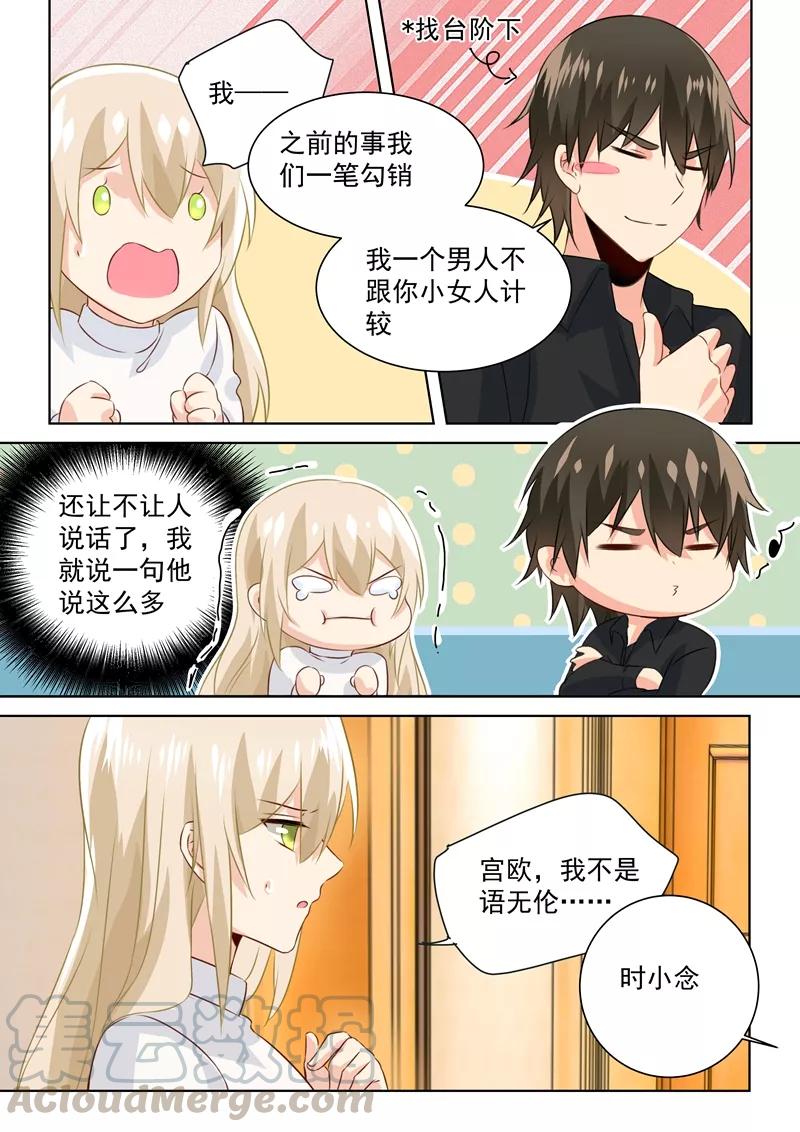 第91话 决意0