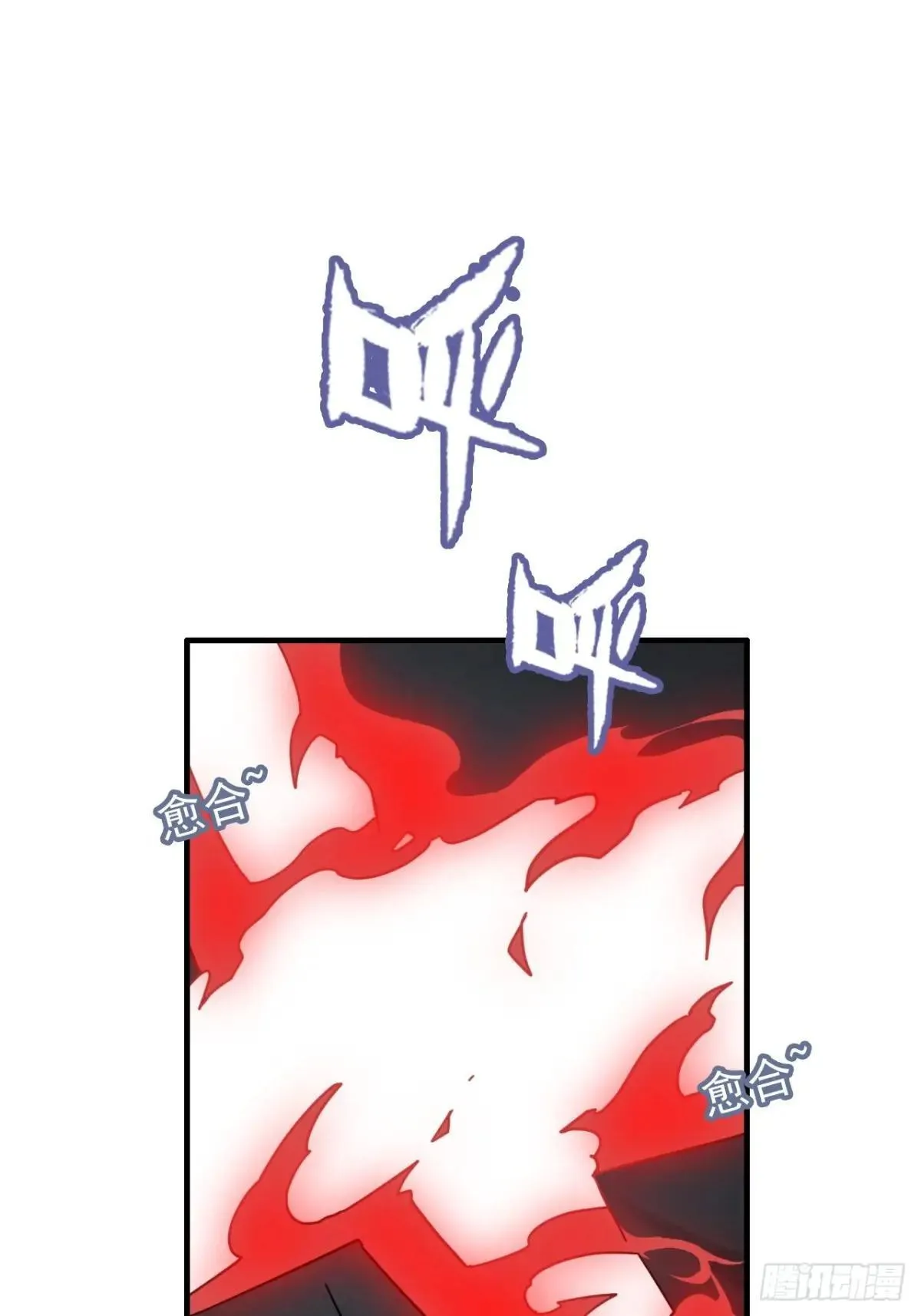 修仙就是这样子的漫画,171话 武周内乱4图