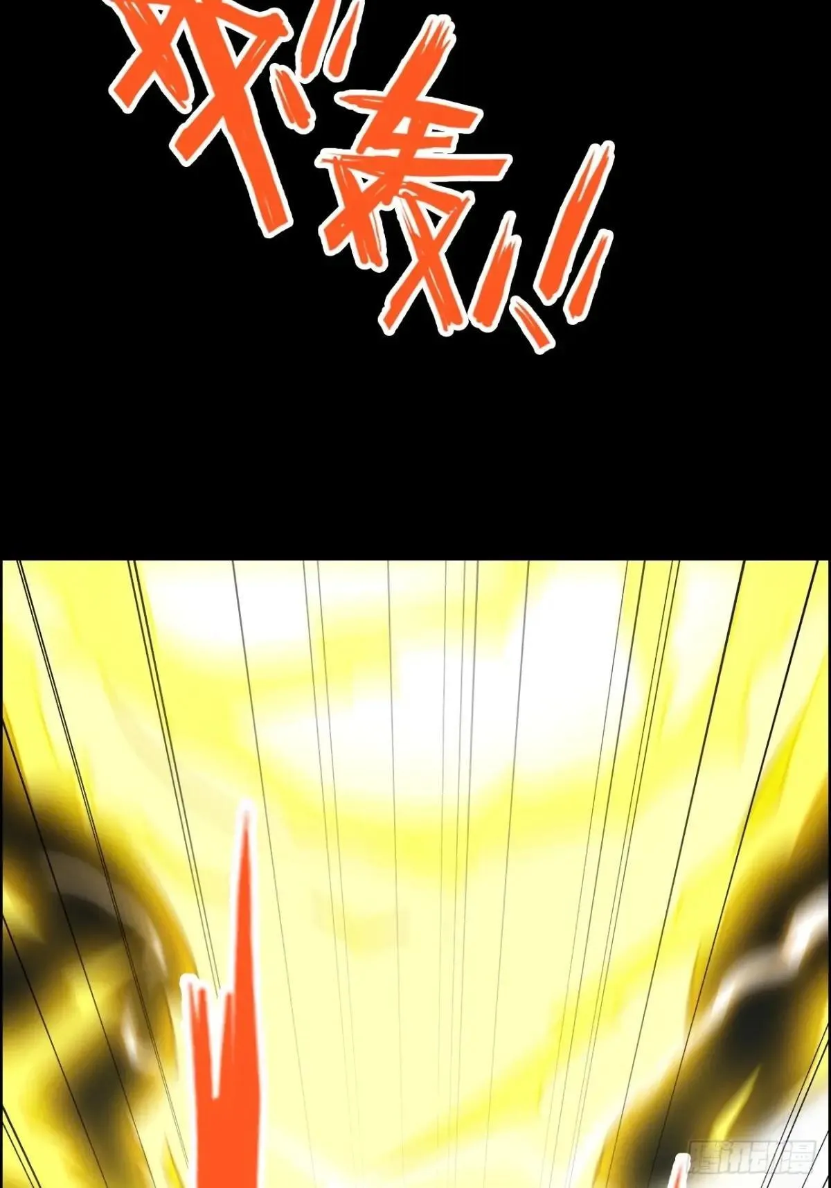 修仙就是这样子的漫画,175话 妖皇，借来用一下吧2图