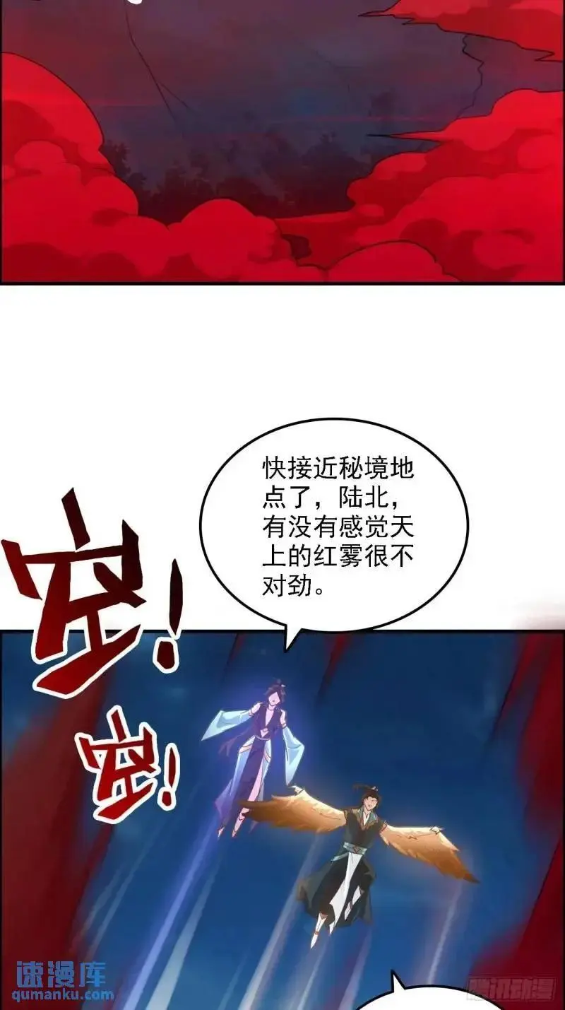 86话 话不投机，打醒你！4