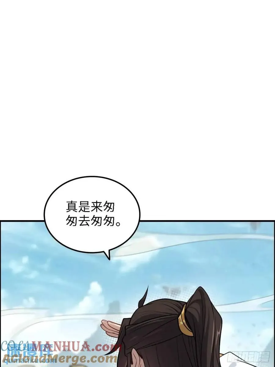 81话 留下来，谁都不许离开！3