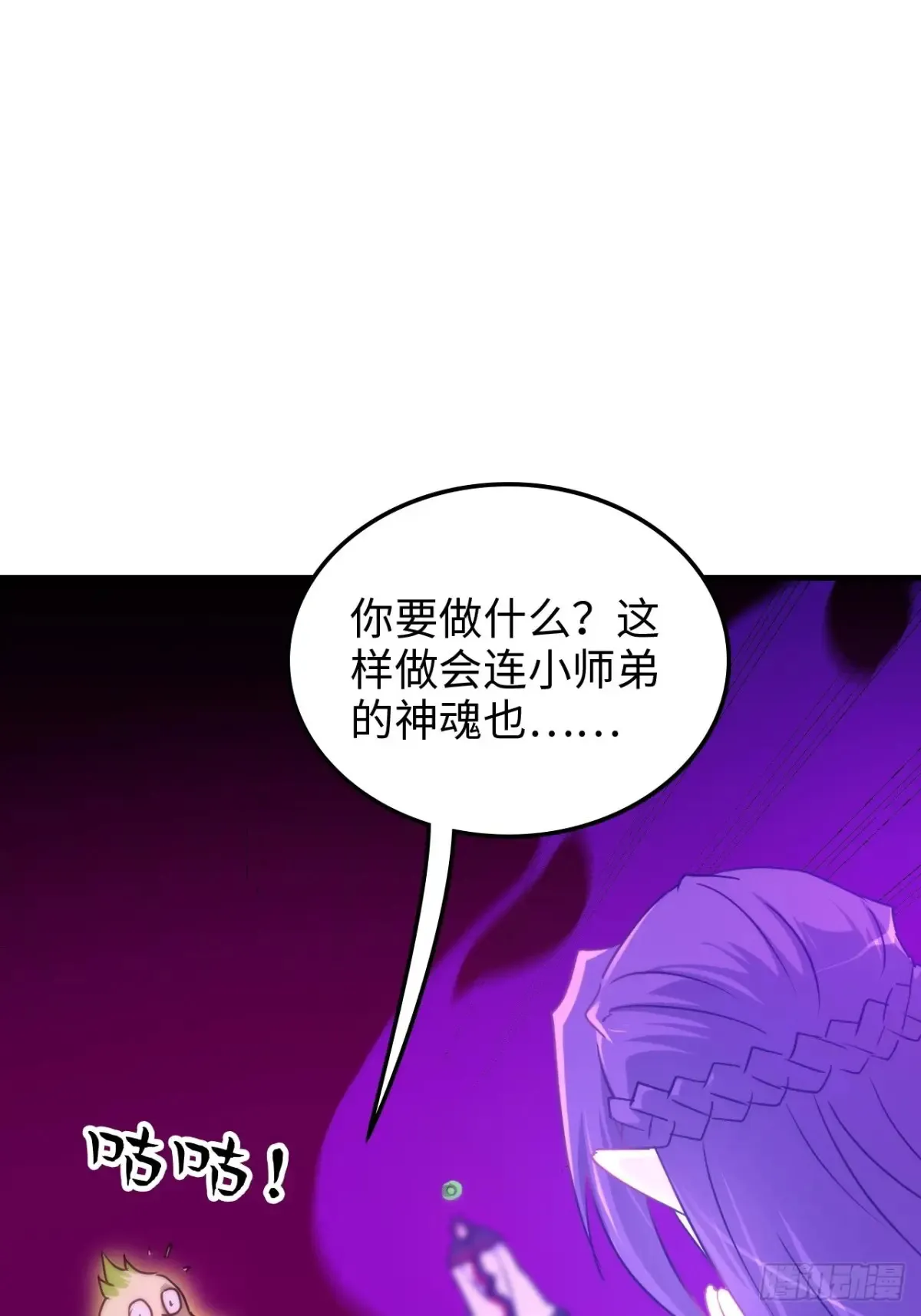 145话 为了你，无悔3