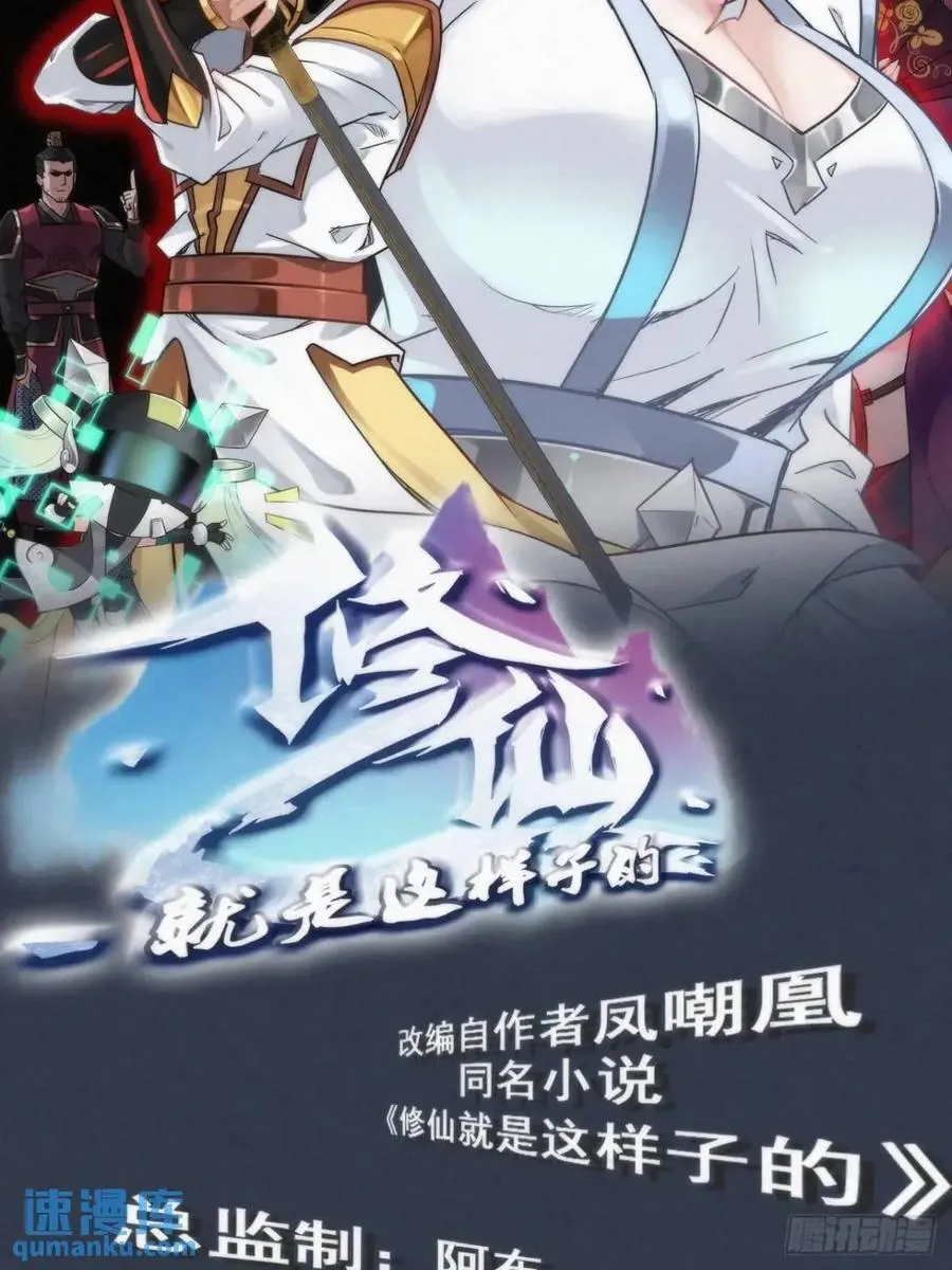 82话 蛊毒奇案1