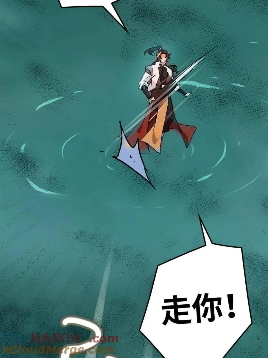 修仙就是这样子的漫画,第161话 159话 成功嘴遁魔念5图