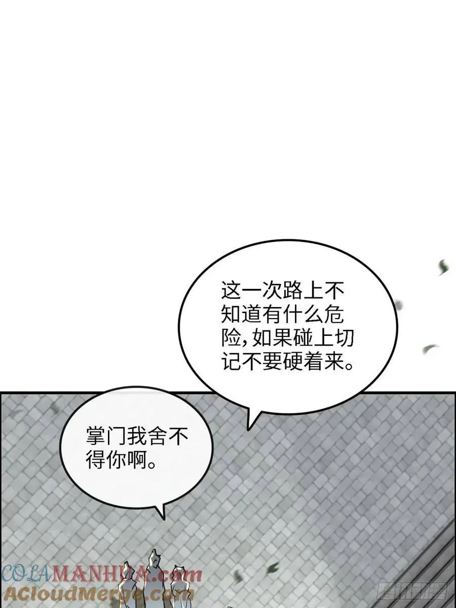 82话 蛊毒奇案3