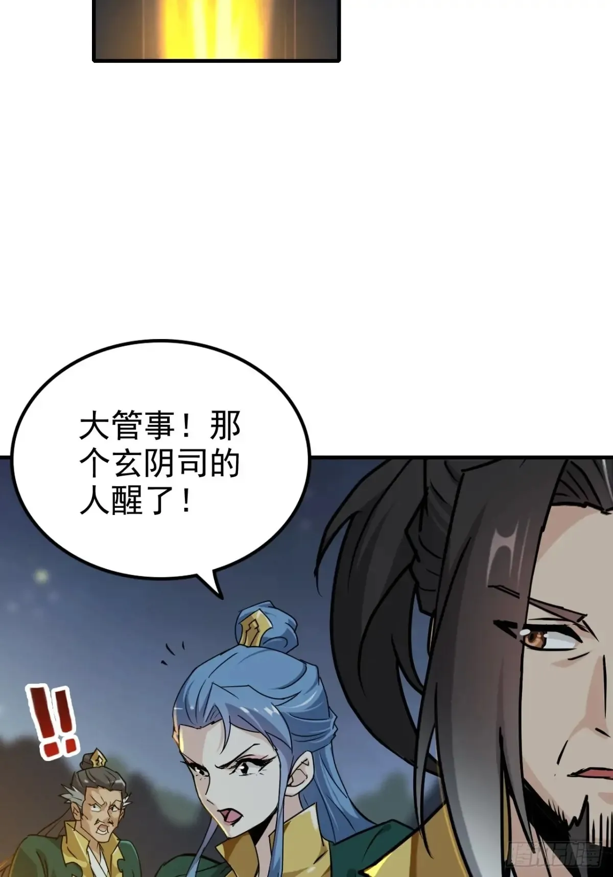 147话 道4