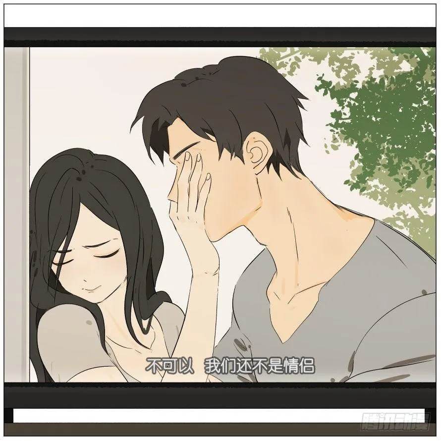 南号尚风漫画免费阅读下拉式无敌漫画漫画,平凡的日子1图