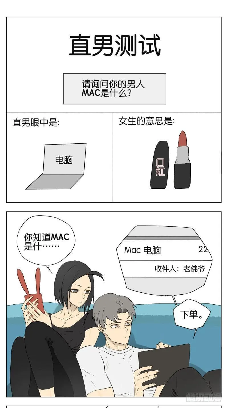 南号尚风漫画免费阅读下拉式无敌漫画漫画,普通的日子1图