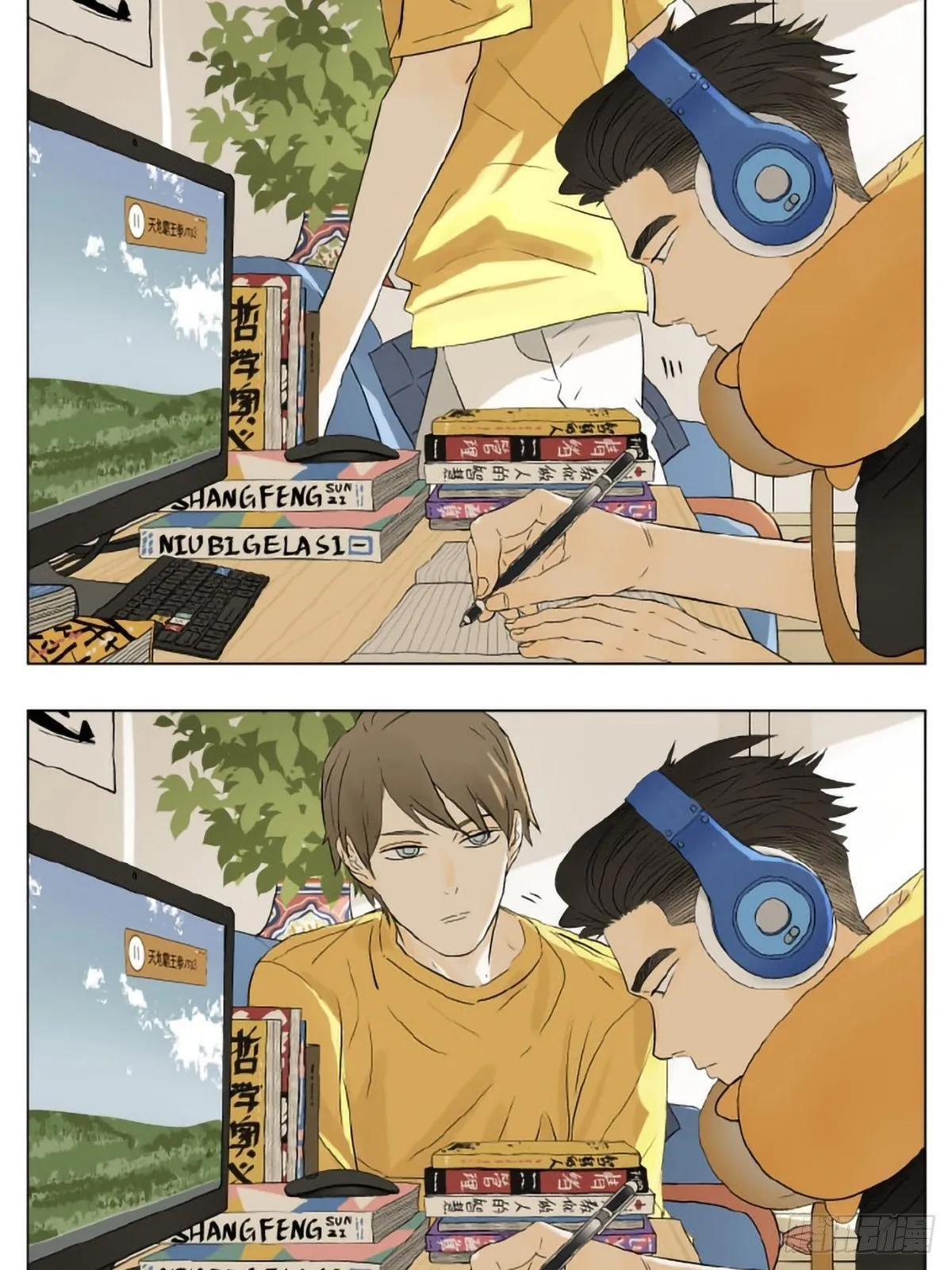 南号尚风漫画免费阅读下拉式无敌漫画漫画,写作业5图