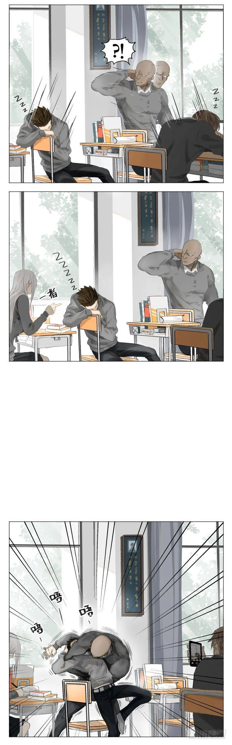 南号尚风漫画免费阅读下拉式无敌漫画漫画,打手游戏3图