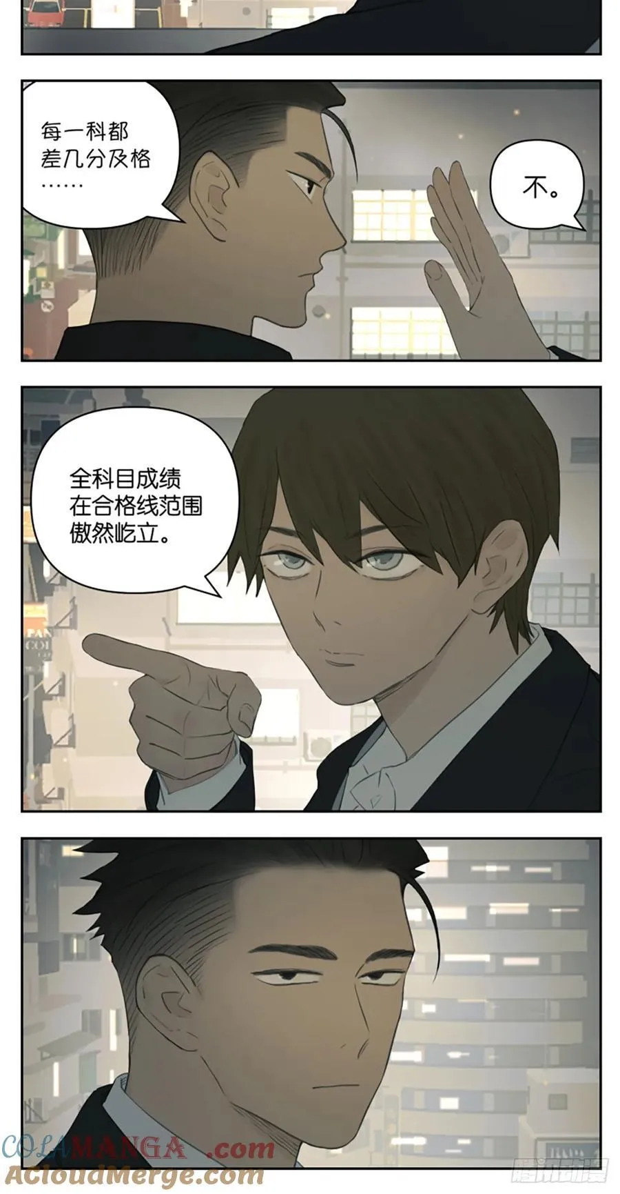 南号尚风漫画免费阅读下拉式无敌漫画漫画,过年亲戚必考问候2图