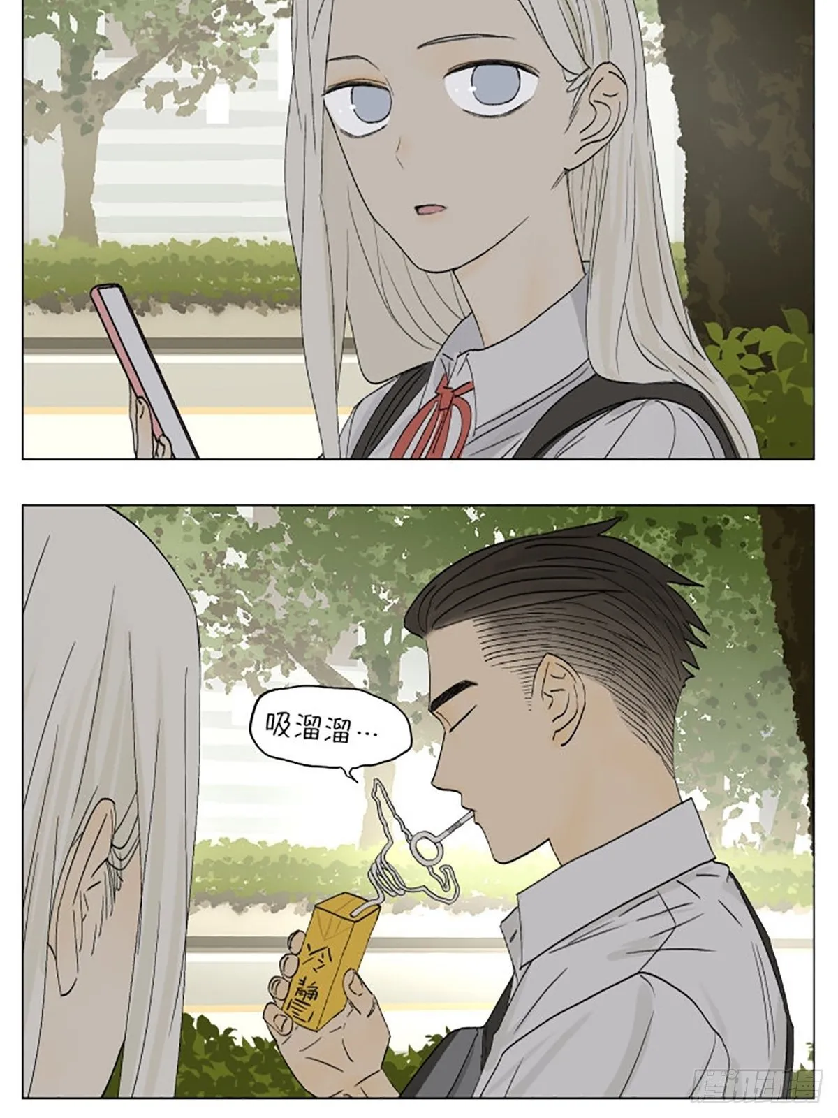 南号尚风漫画免费阅读下拉式无敌漫画漫画,新的一天开始了4图