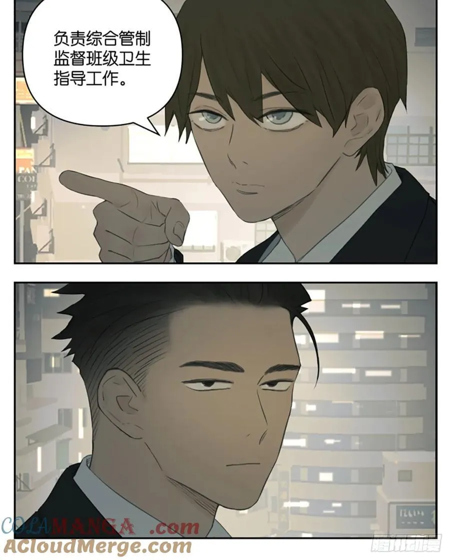 南号尚风漫画免费阅读下拉式无敌漫画漫画,过年亲戚必考问候4图