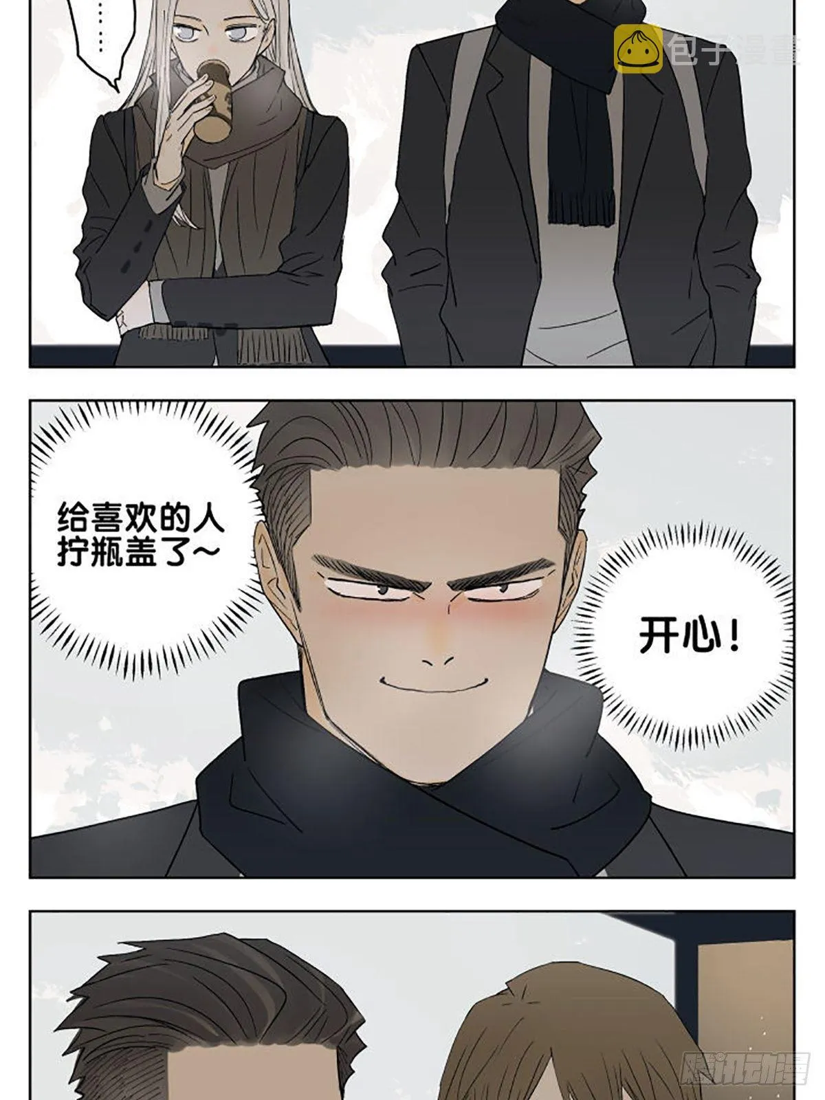南号尚风漫画在线观看漫画,好紧4图