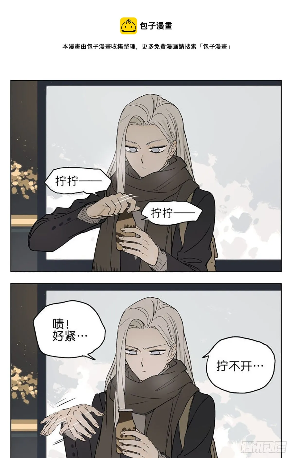 南号尚风漫画在线观看漫画,好紧1图