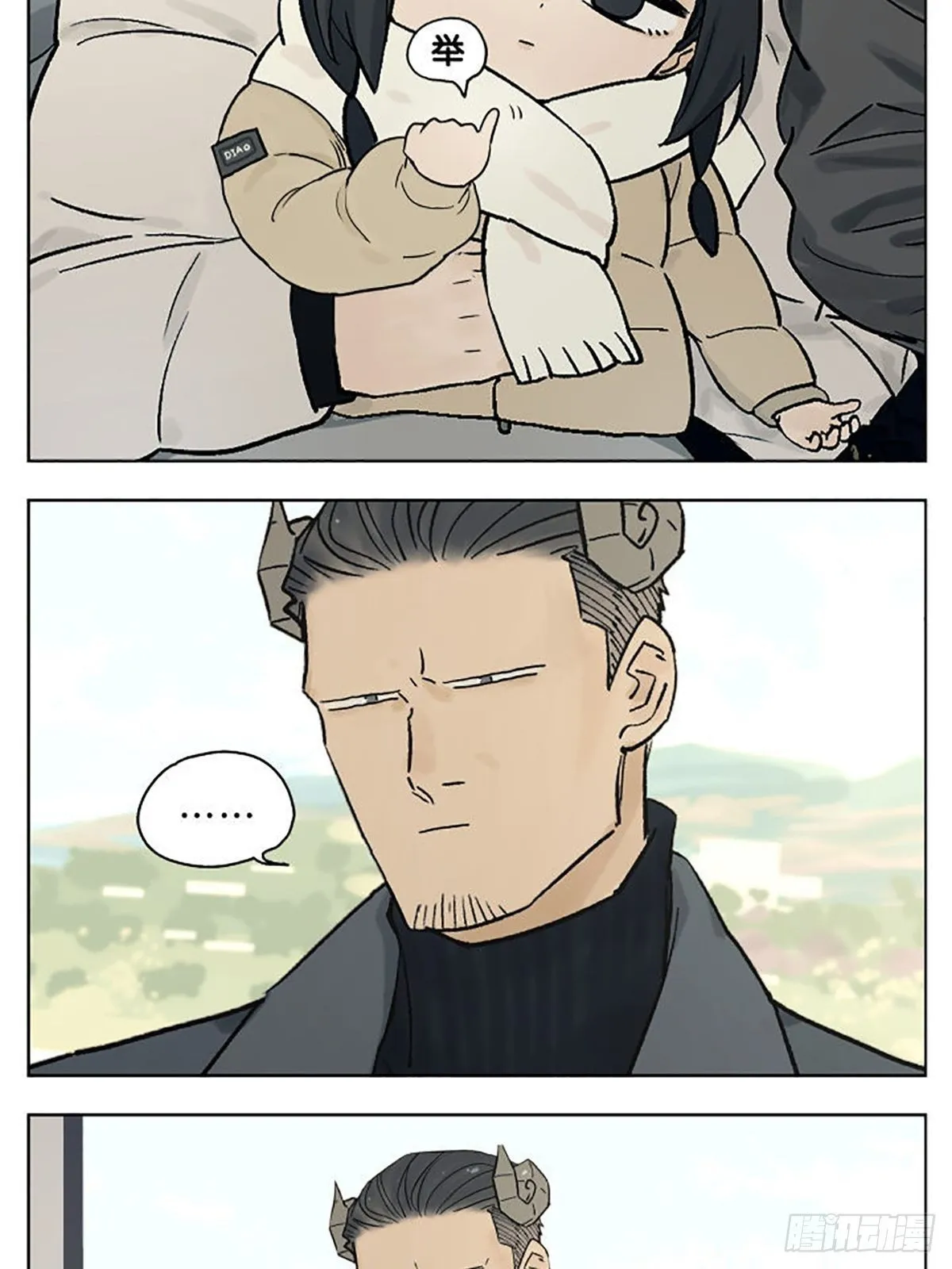 南号尚风漫画免费阅读下拉式无敌漫画漫画,在地铁上4图