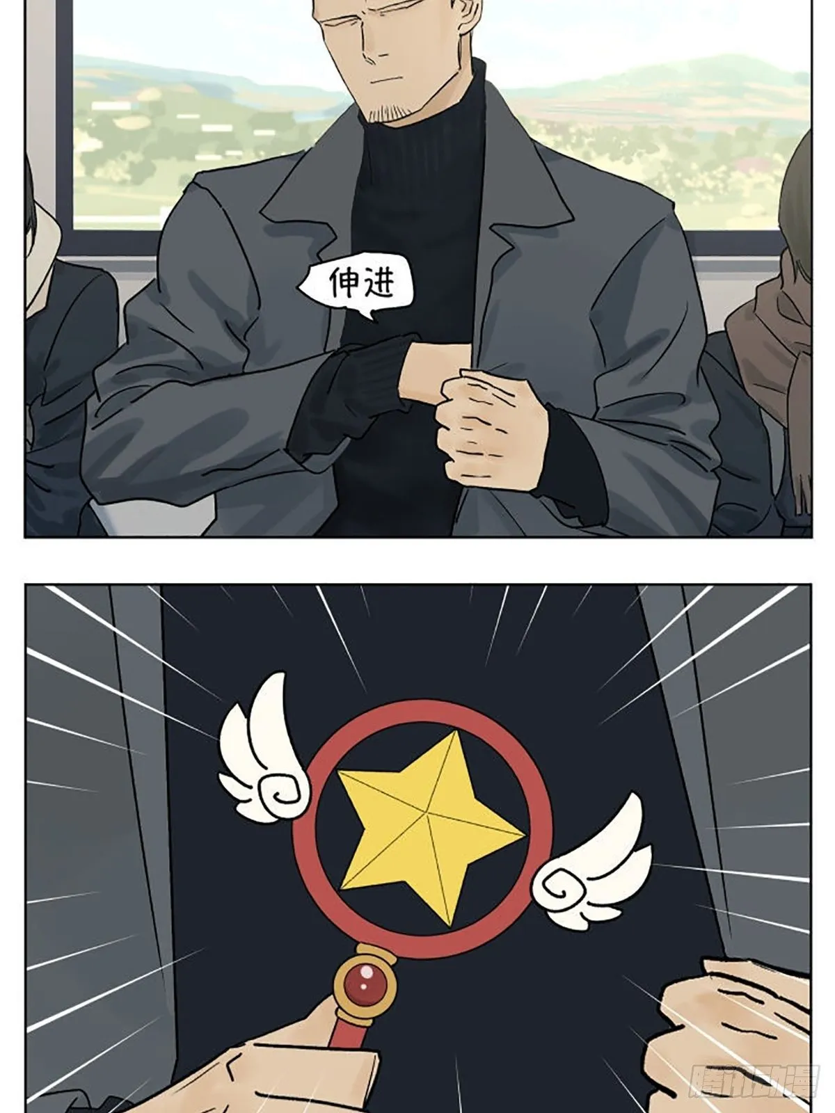 南号尚风漫画免费阅读下拉式无敌漫画漫画,在地铁上5图