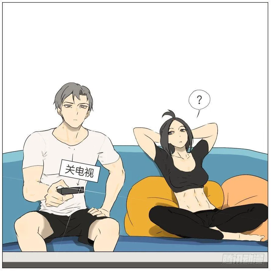 南号尚风漫画免费阅读下拉式无敌漫画漫画,平凡的日子2图