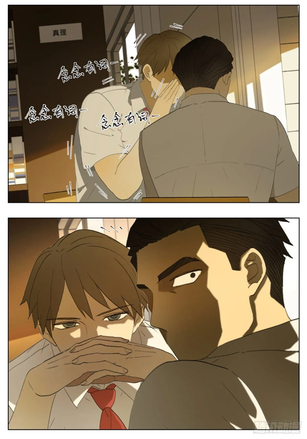 南号尚风漫画免费阅读下拉式无敌漫画漫画,最初5图