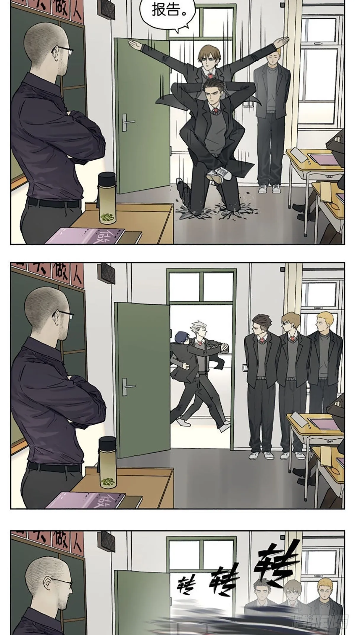 南号尚风漫画在线观看漫画,“当老师提前来到教室时。”4图