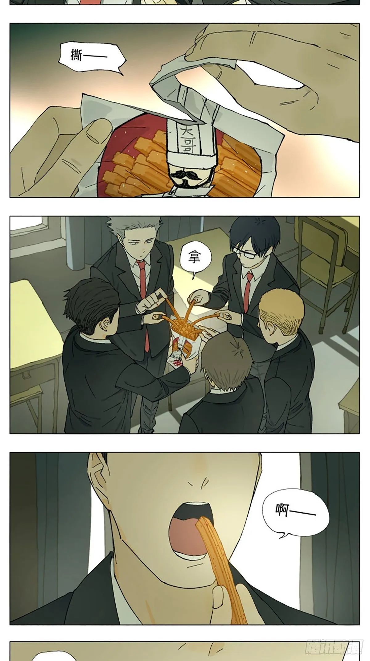 南号尚风漫画免费阅读下拉式无敌漫画漫画,校园恐怖故事2图
