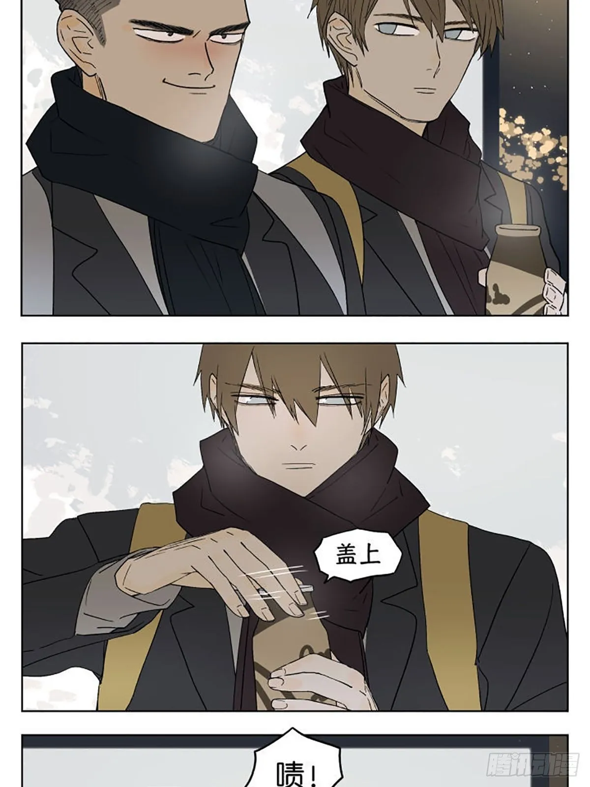 南号尚风漫画在线观看漫画,好紧5图
