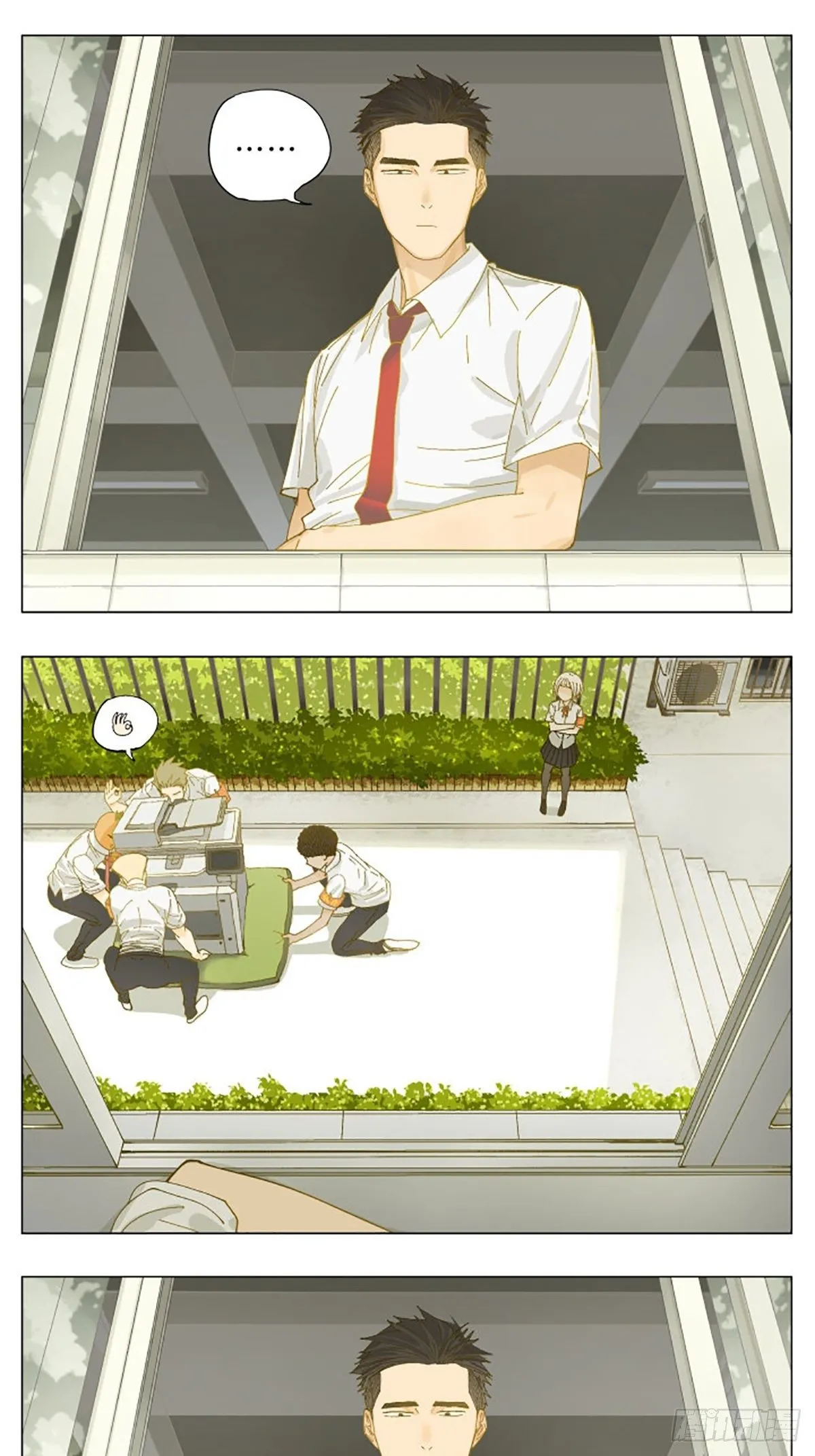 南号尚风漫画免费阅读下拉式无敌漫画漫画,搬东西1图