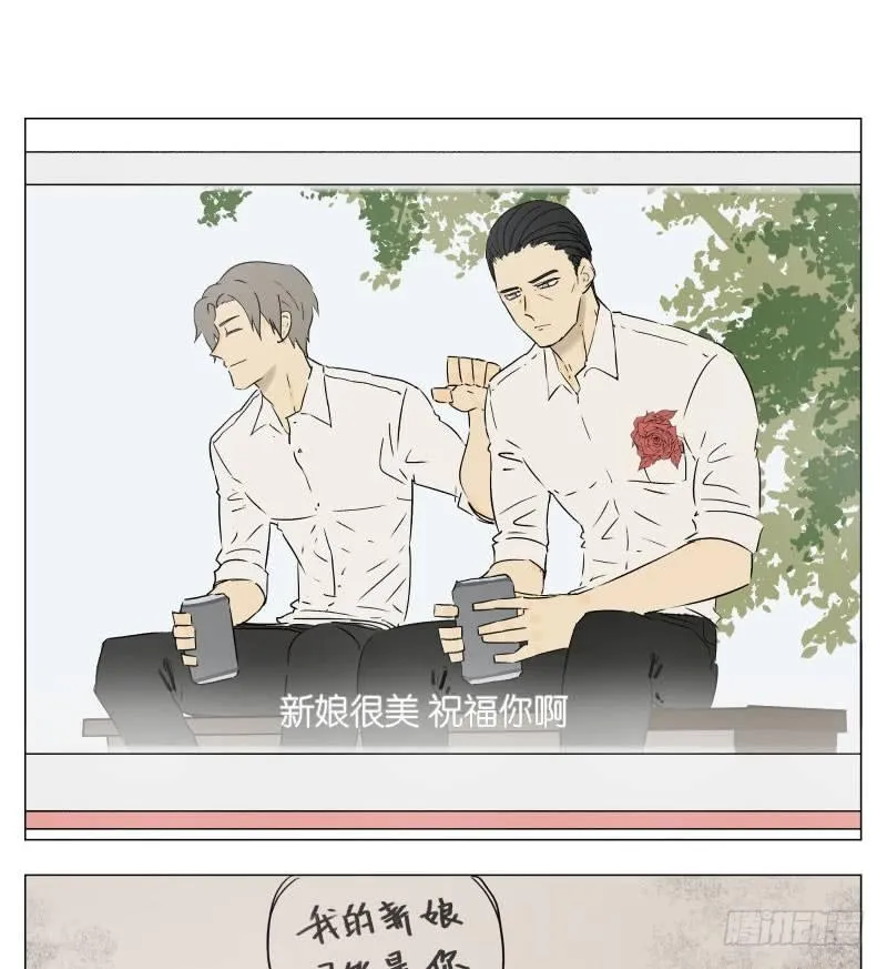 南号尚风漫画免费阅读下拉式无敌漫画漫画,普通的日子4图