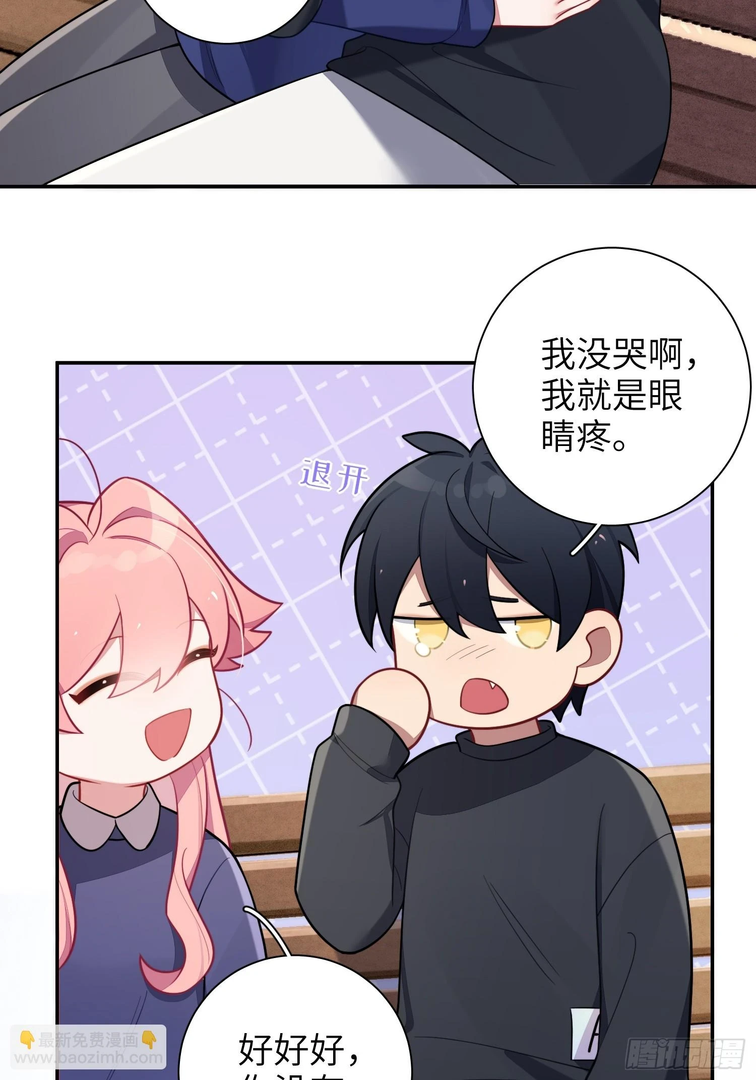 第55话，正式开战2