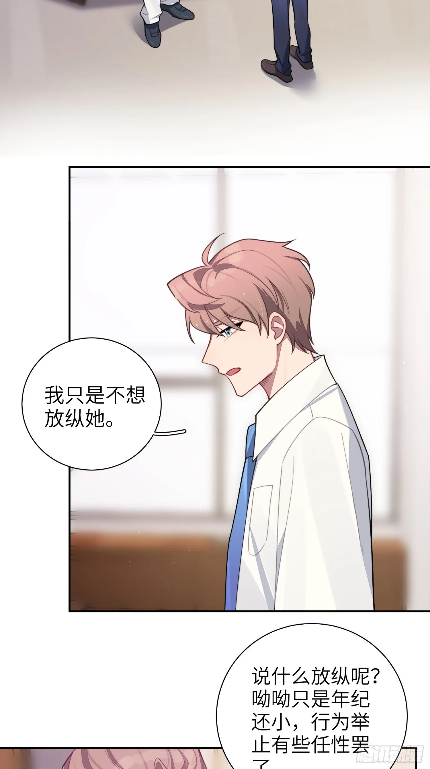 第31话，知非的隐藏身份2